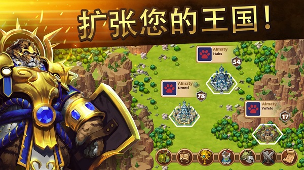 百万领主安卓版